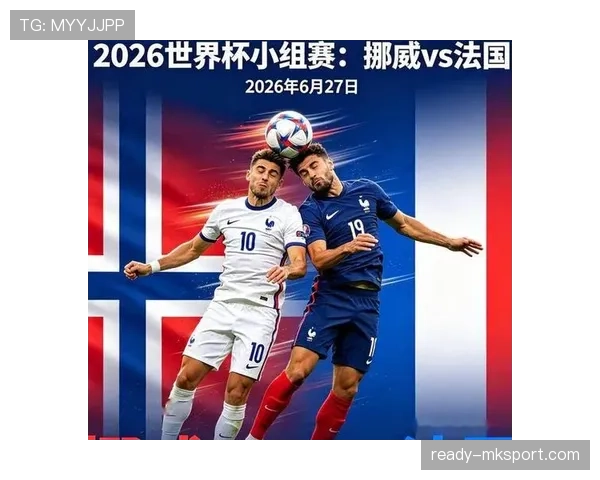 挪威晋级世界杯32强：小组第二身份出线